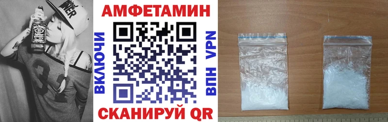 Амфетамин 97%  купить  цена  Медвежьегорск 