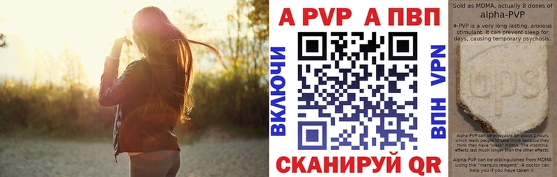 Alpha-PVP Соль Медвежьегорск