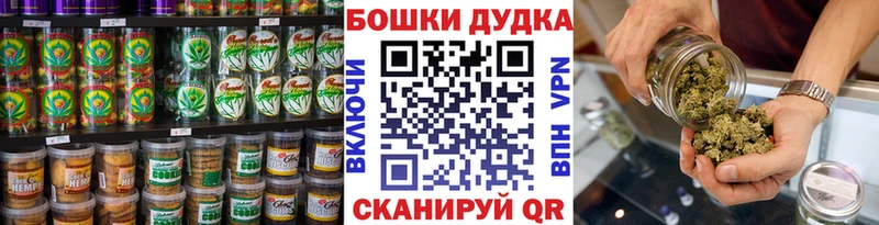 Canna-Cookies конопля  Медвежьегорск 