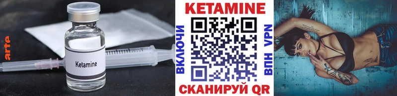 Кетамин ketamine  где найти   Медвежьегорск 