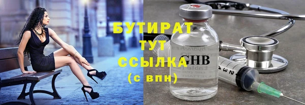 гашишное масло Лагань
