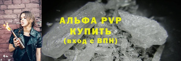 гашишное масло Лагань