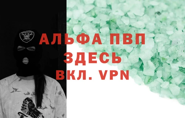 гашишное масло Лагань