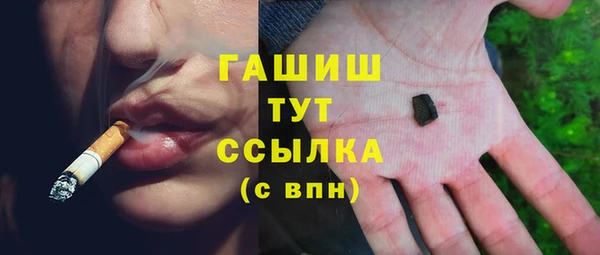 альфа пвп VHQ Красноперекопск