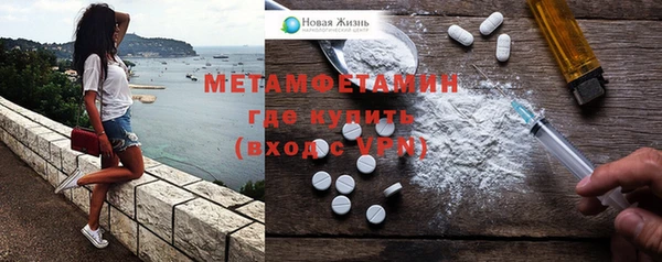 эйфоретик Краснослободск