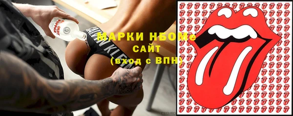 гашишное масло Лагань