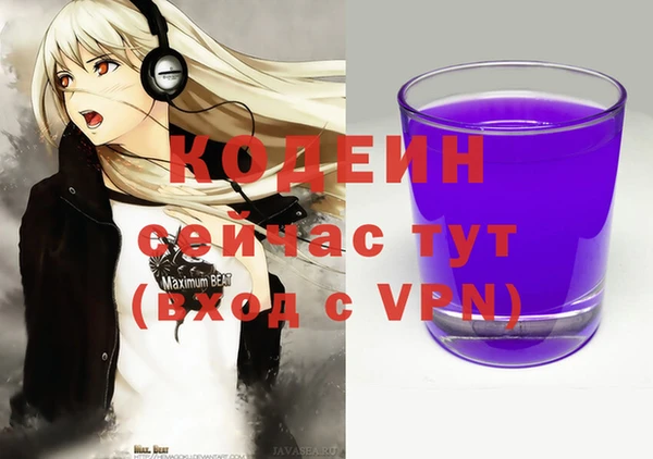 гашишное масло Лагань