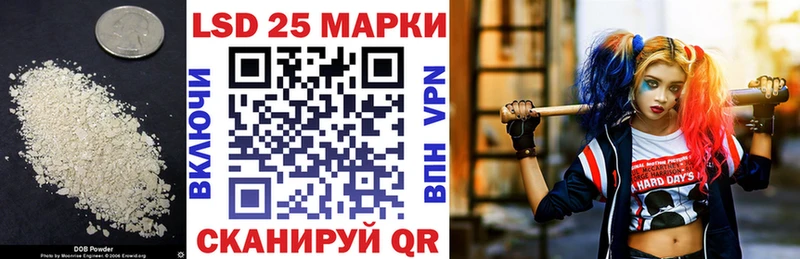 ЛСД экстази кислота  Медвежьегорск 