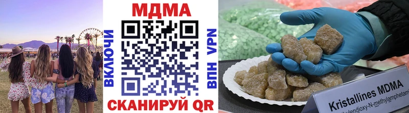 МДМА VHQ  Медвежьегорск 