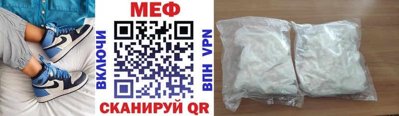 где купить наркоту  Медвежьегорск  KRAKEN зеркало  Мефедрон кристаллы 