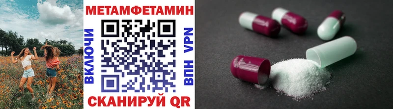 МЕТАМФЕТАМИН винт  ОМГ ОМГ ТОР  маркетплейс клад  Медвежьегорск 