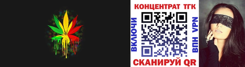 ТГК гашишное масло  Медвежьегорск 
